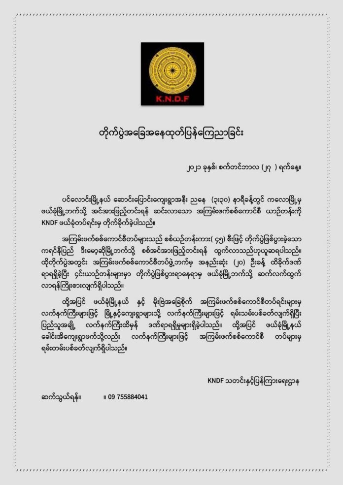 242385851_898280830788766_4108599361960115328_n