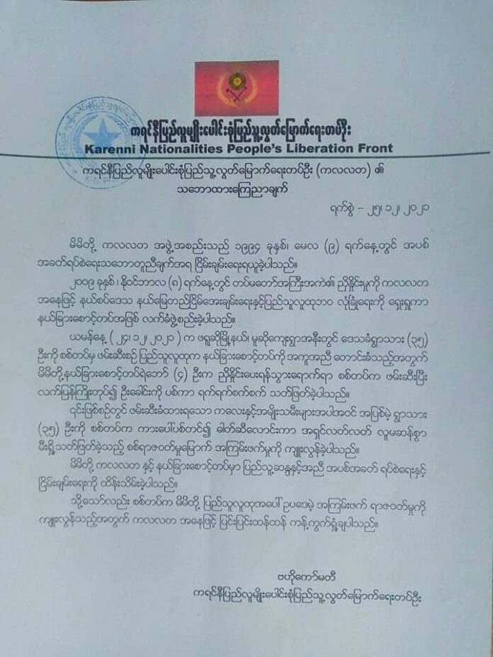 263434547_297826878948989_852483286904627756_n