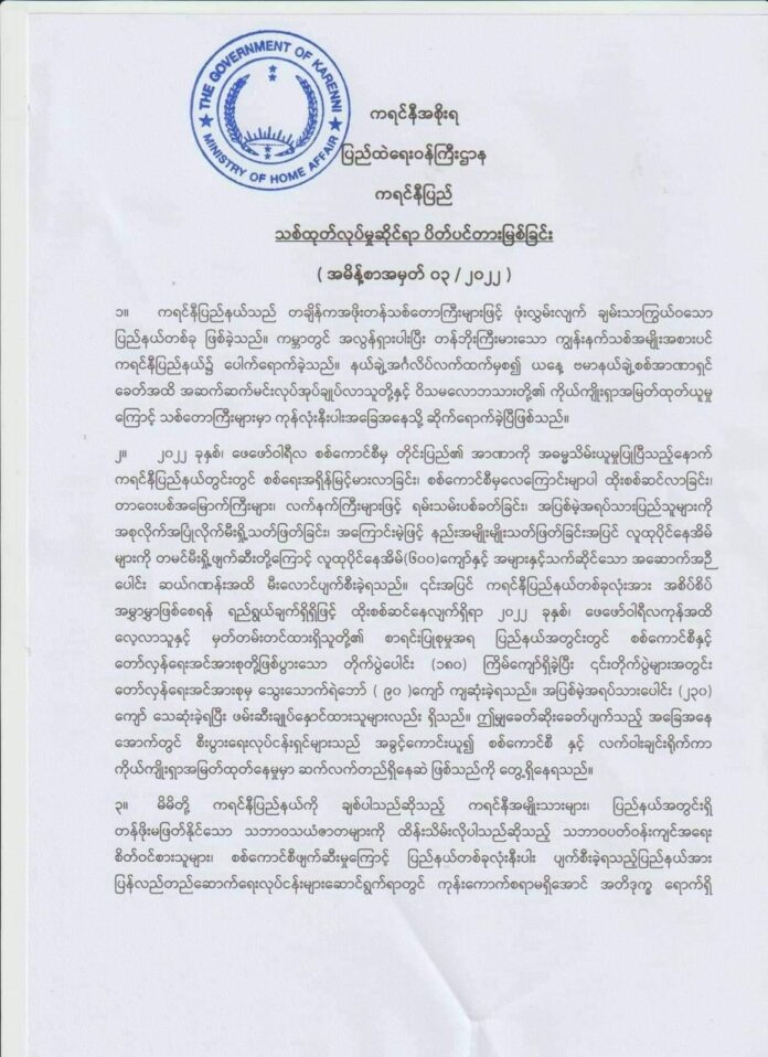 signal-2022-03-10-121852_001