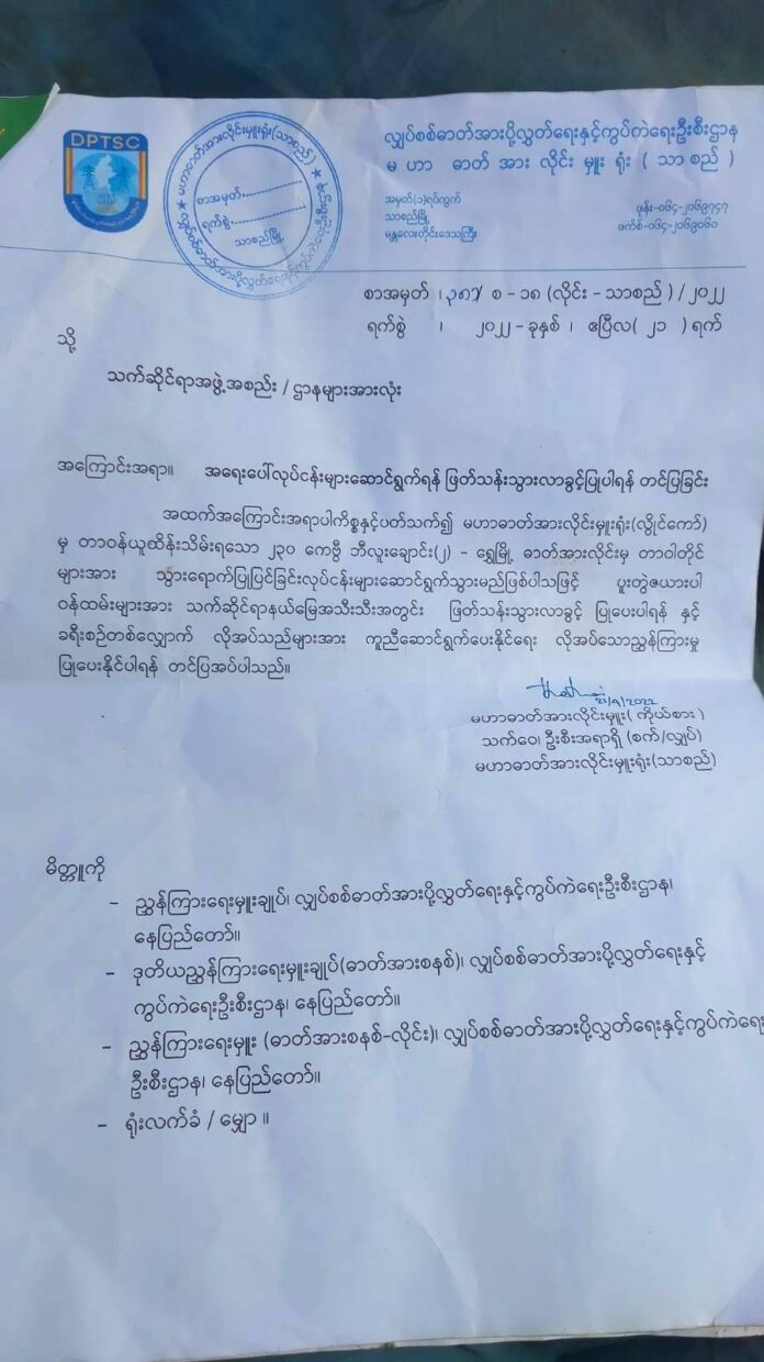 signal-2022-04-26-145656_001