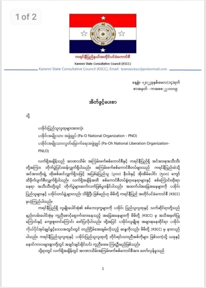 signal-2022-05-14-150145_001