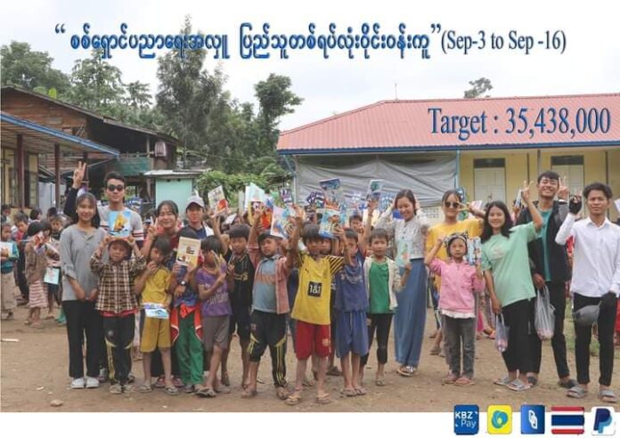 302831895_452019896867565_8479876184567036133_n