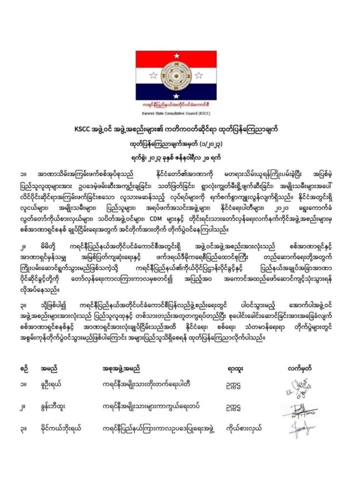 signal-2023-01-20-184300_002