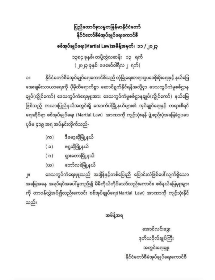 signal-2023-02-02-224109_002