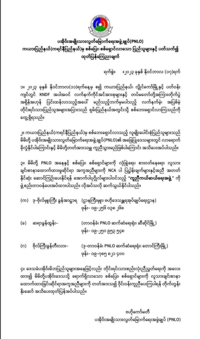 signal-2023-11-17-174943_002