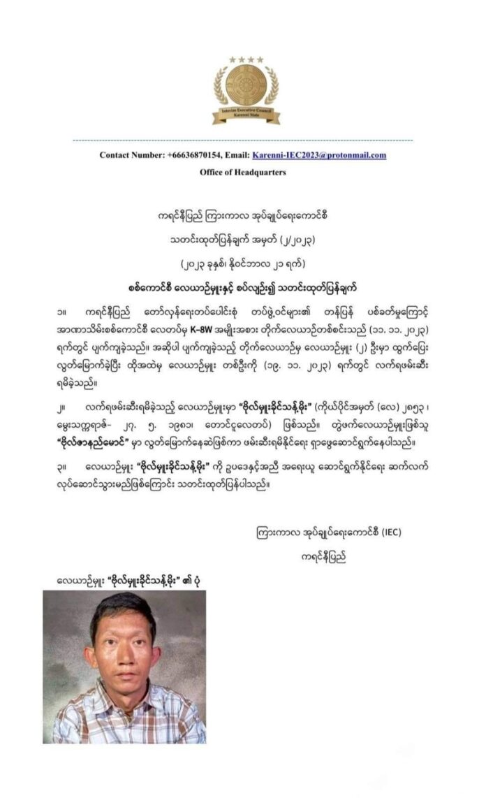 signal-2023-11-22-114701_002