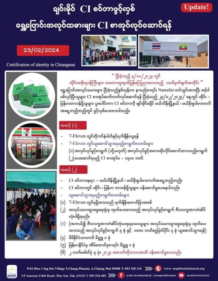 signal-2024-03-28-143701_002