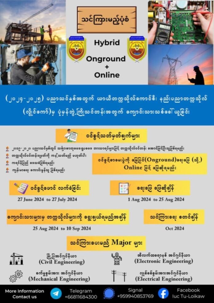 signal-2024-07-11-105209_002