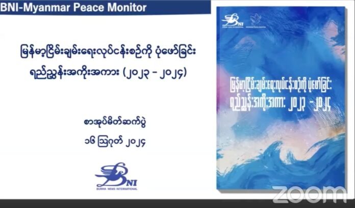 signal-2024-08-16-145139_002