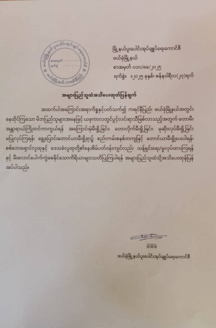 signal-2025-01-29-110855_002