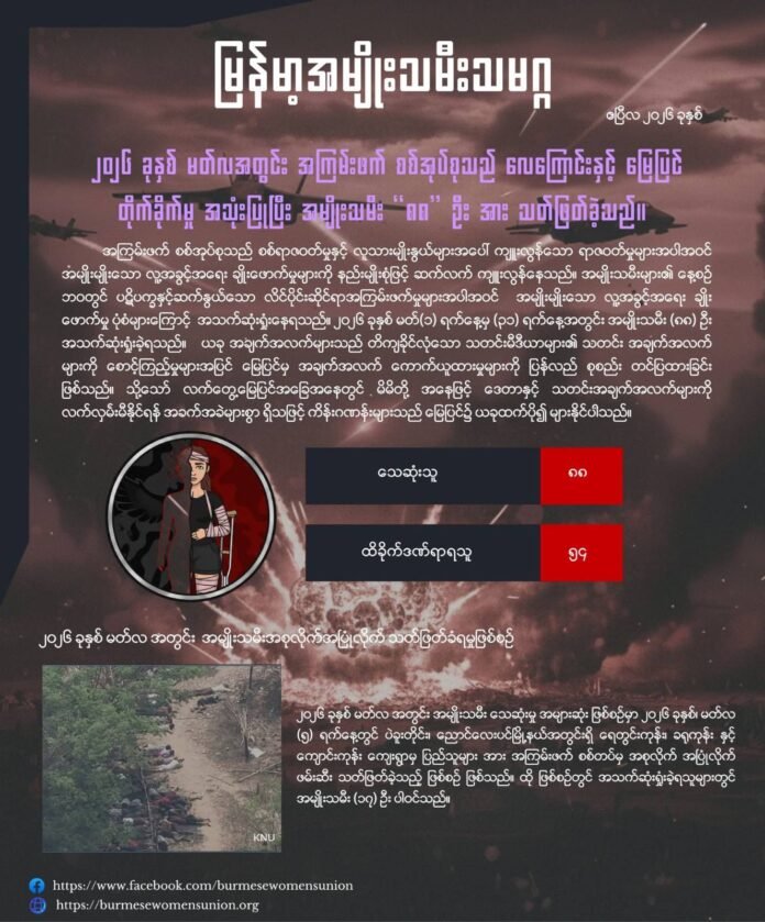 signal-2026-04-08-105023_002