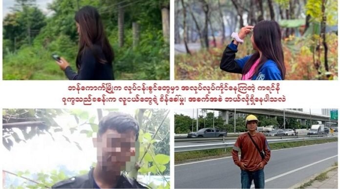 bkk worker
